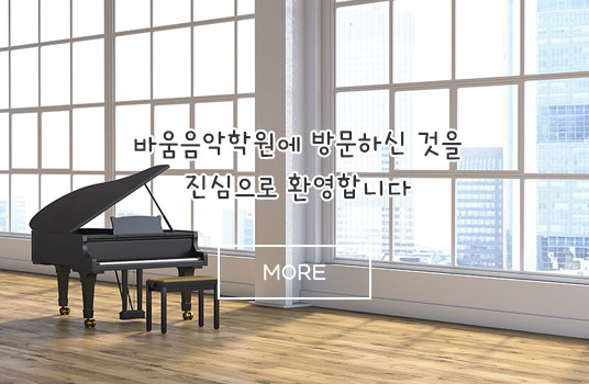 학원소개