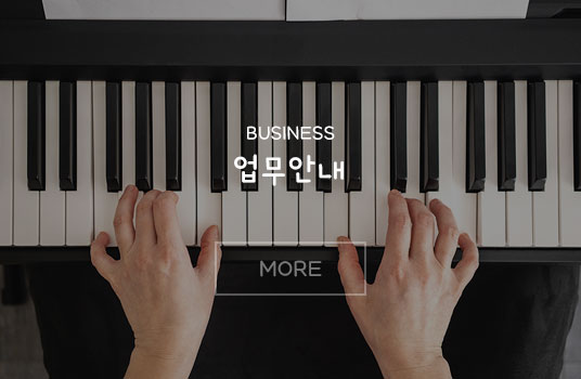 업무안내