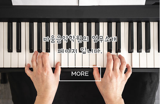 업무안내