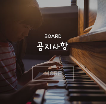 공지사항