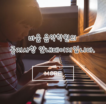 공지사항