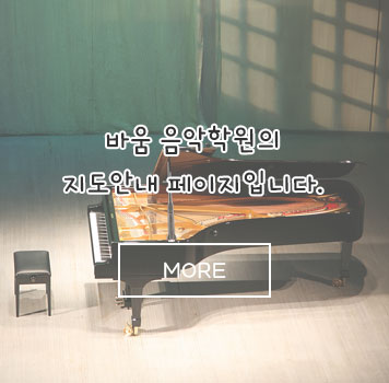 오시는길